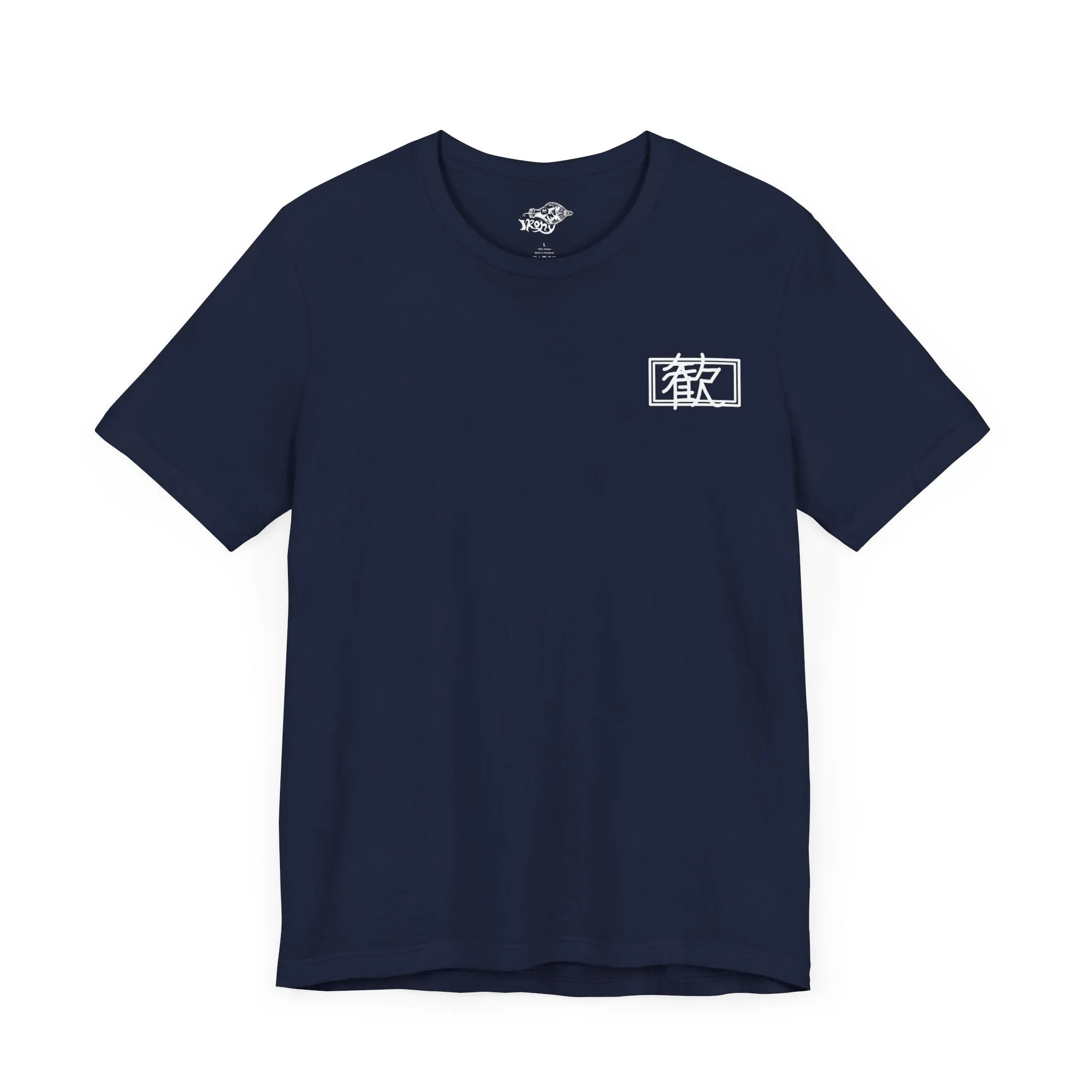 Pleasure - Premium Jersey Tee