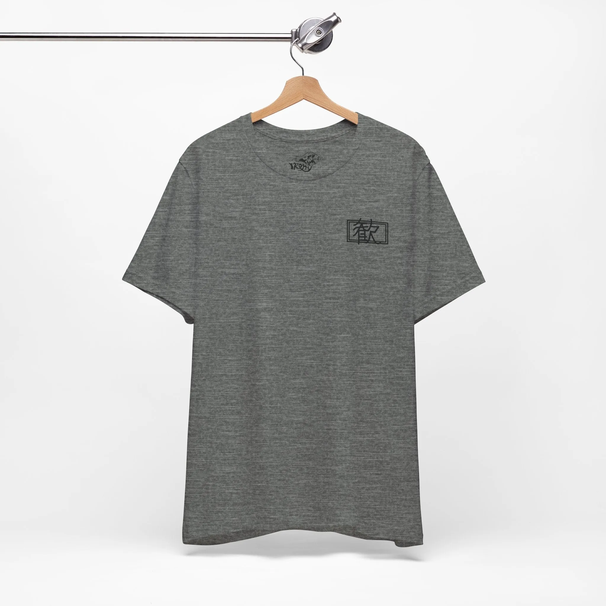 Pleasure - Premium Jersey Tee
