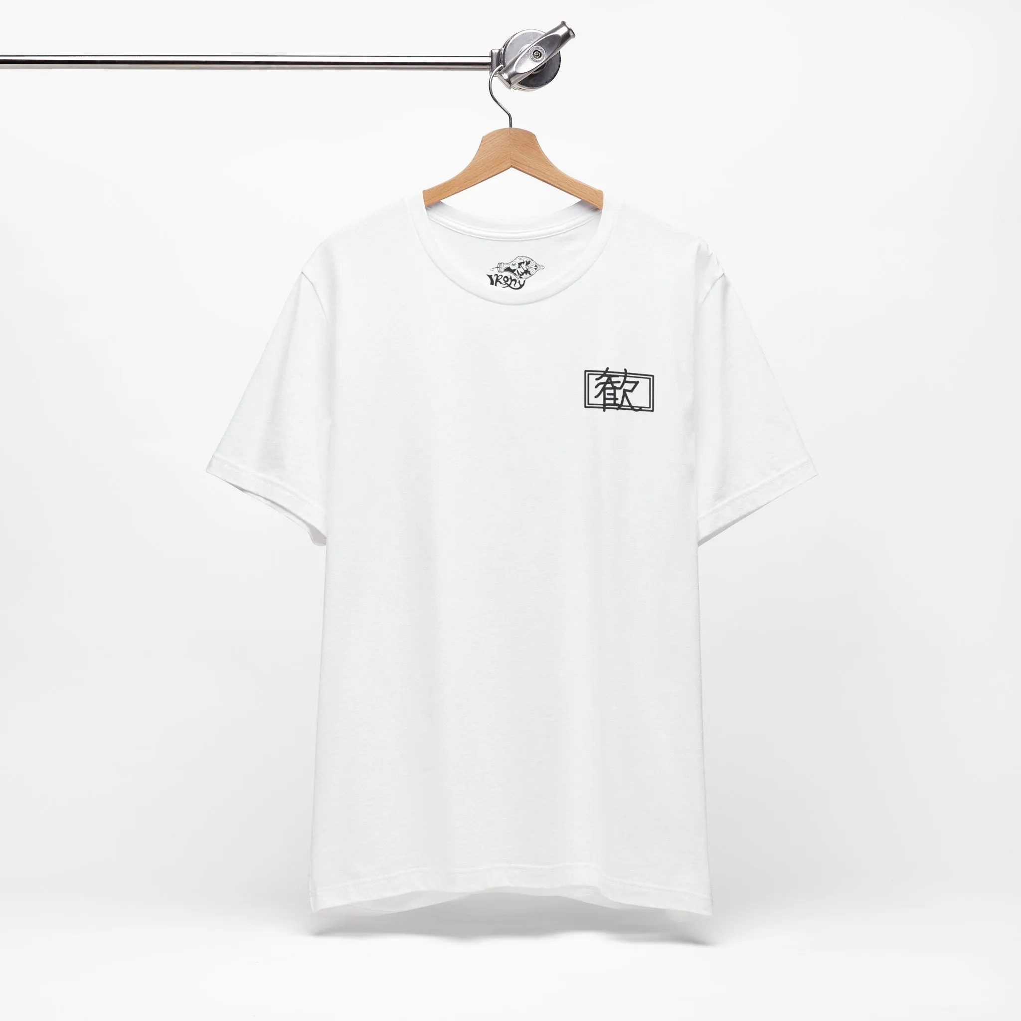 Pleasure - Premium Jersey Tee