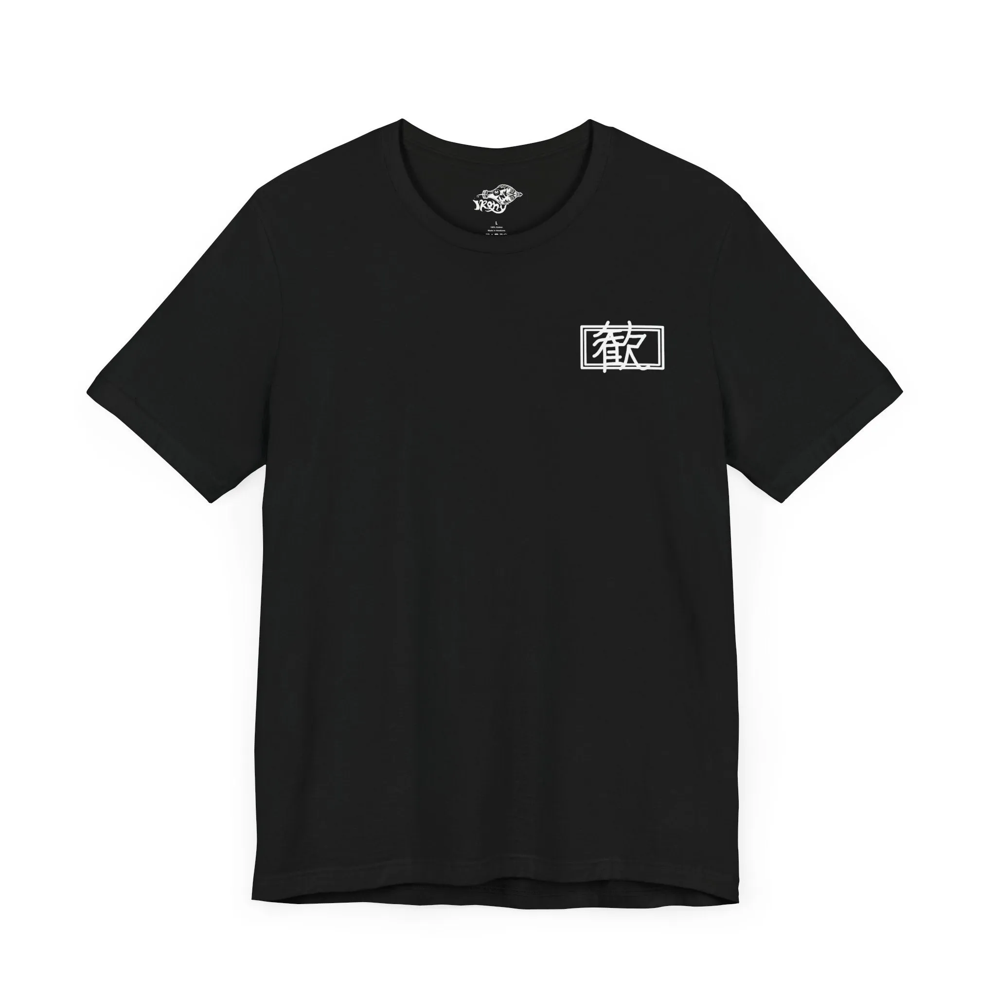 Pleasure - Premium Jersey Tee