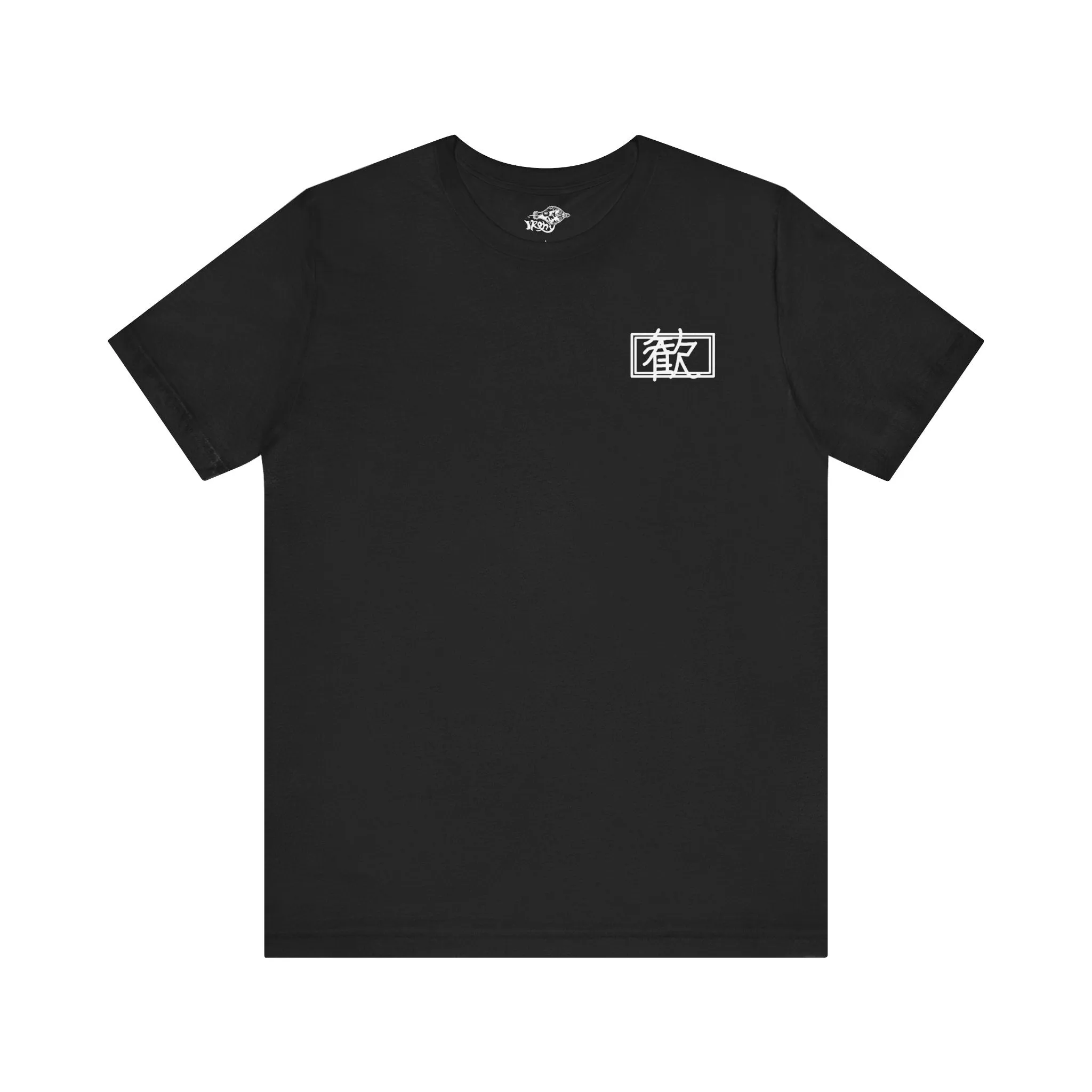 Pleasure - Premium Jersey Tee