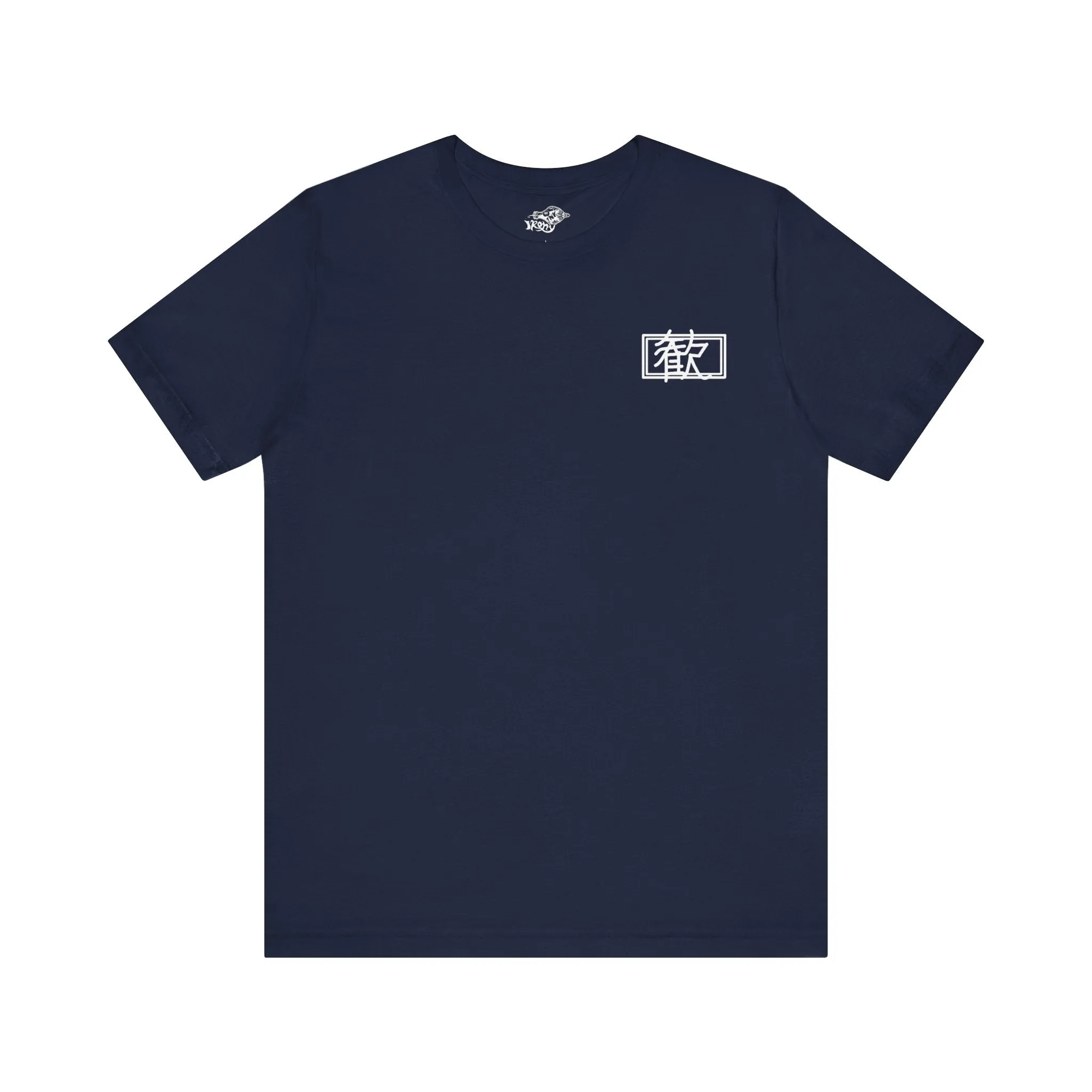 Pleasure - Premium Jersey Tee