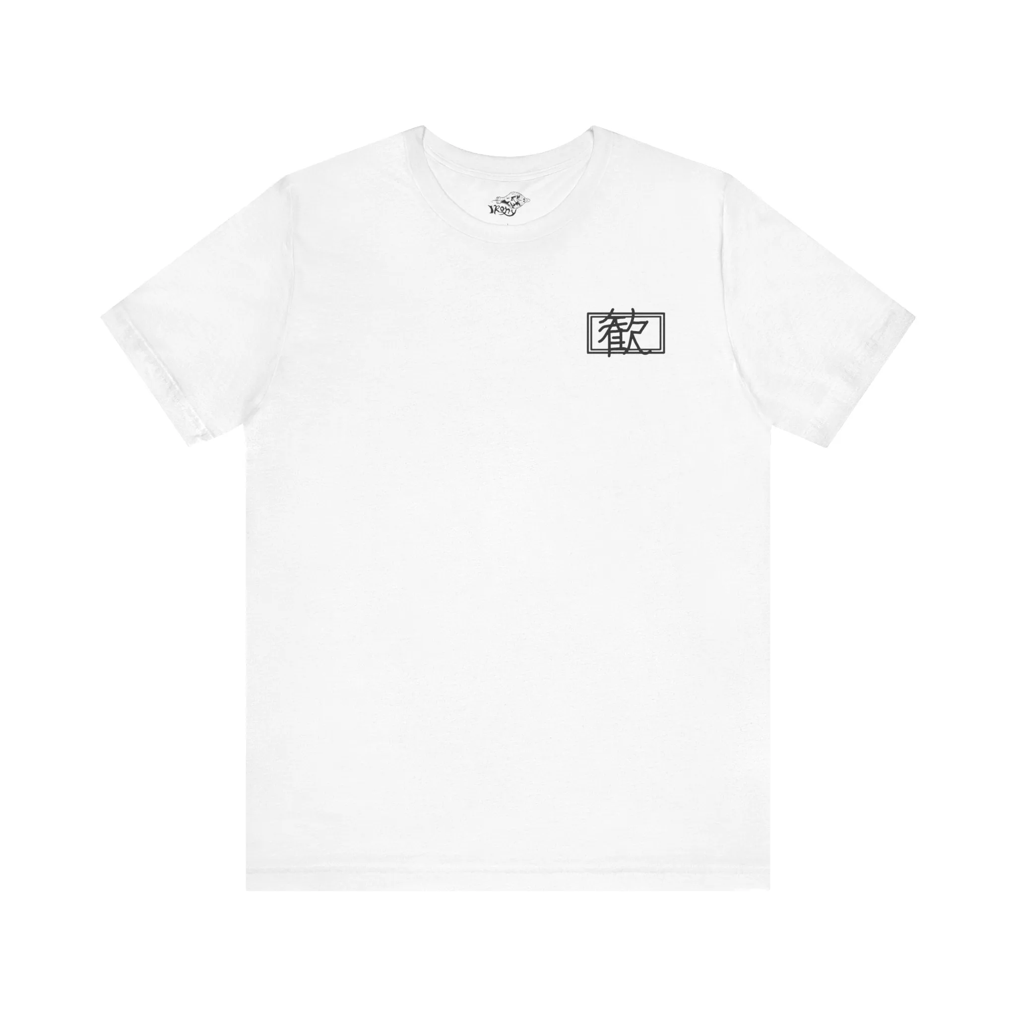 Pleasure - Premium Jersey Tee