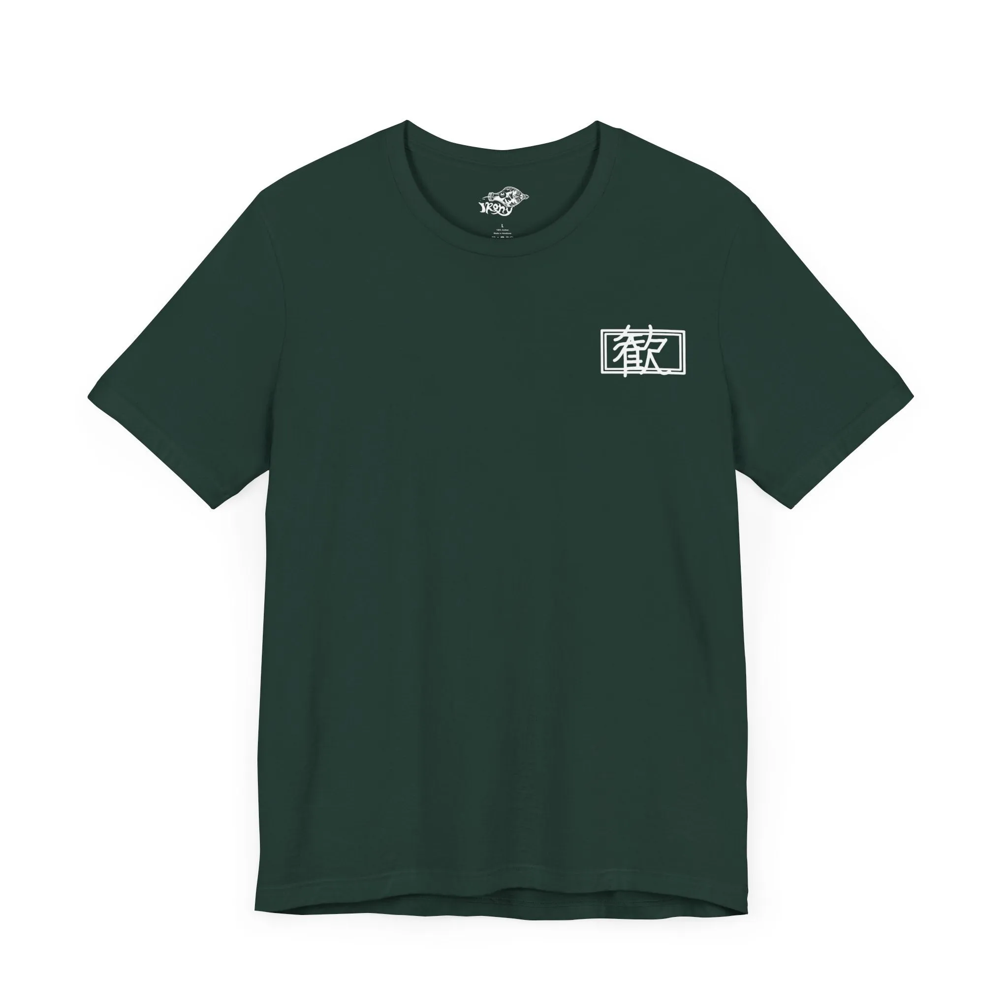Pleasure - Premium Jersey Tee