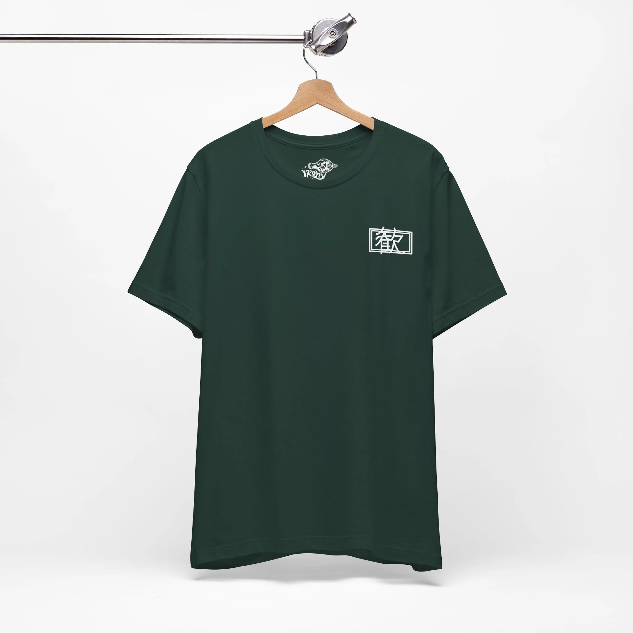 Pleasure - Premium Jersey Tee