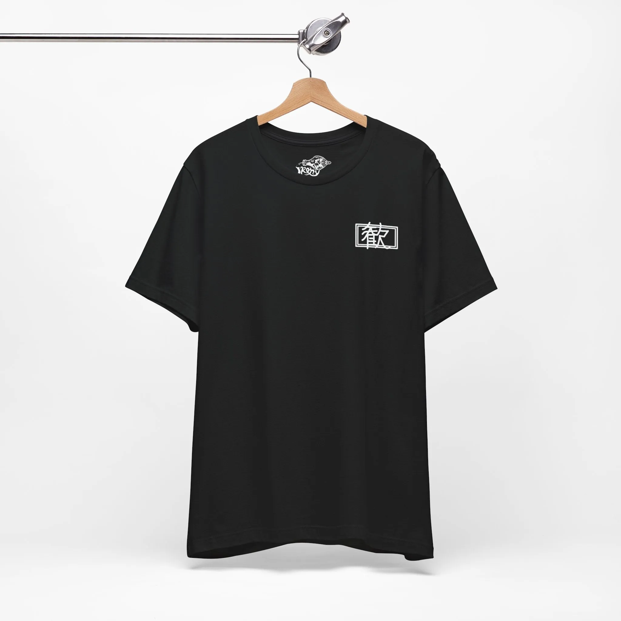 Pleasure - Premium Jersey Tee