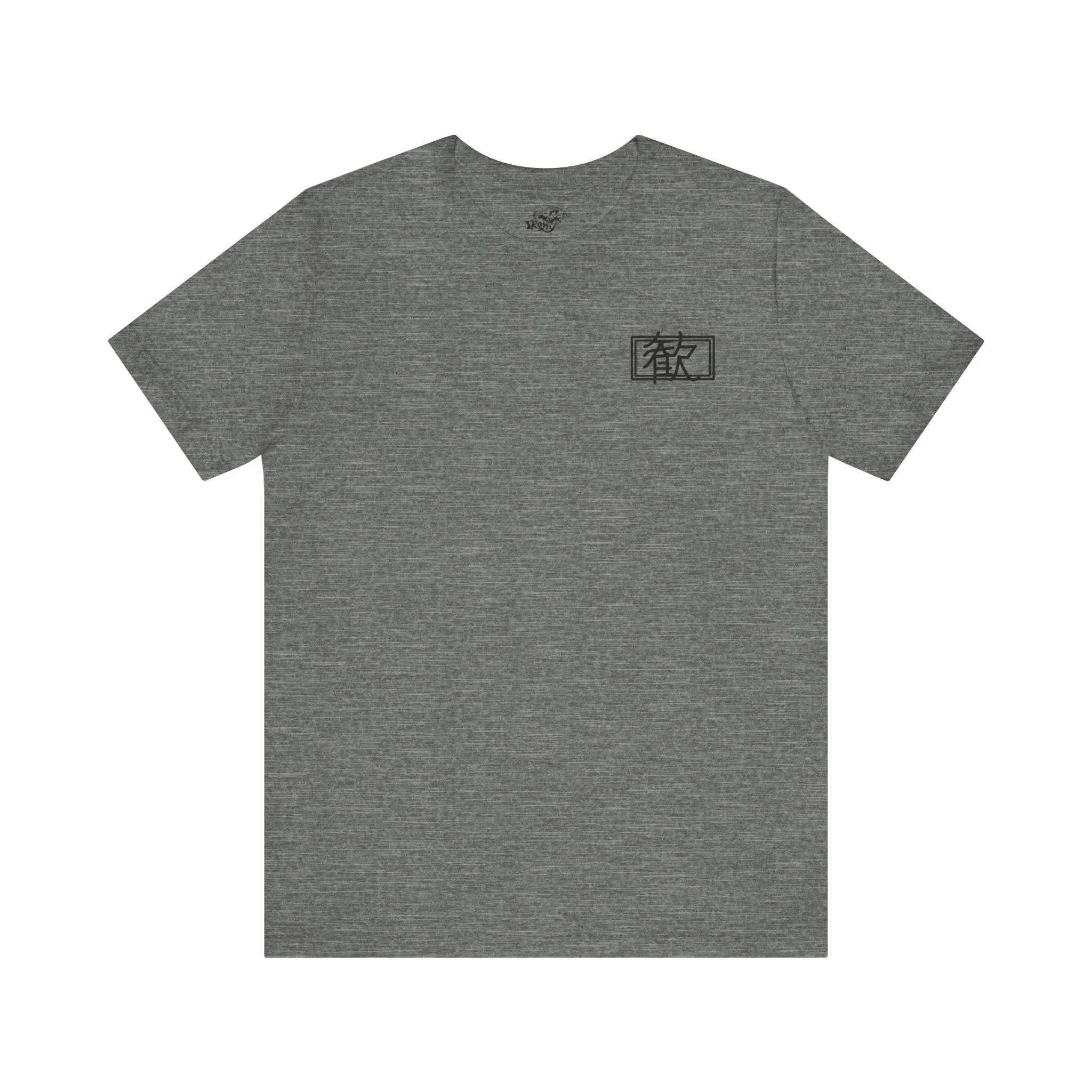 Pleasure - Premium Jersey Tee