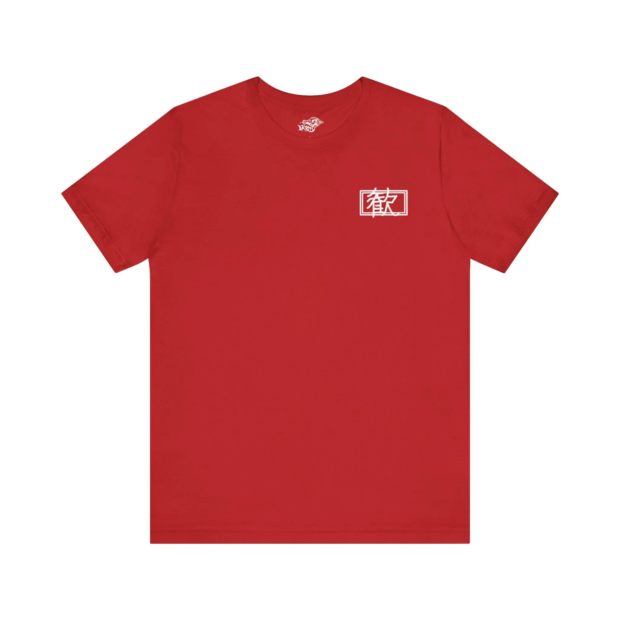 Pleasure - Premium Jersey Tee