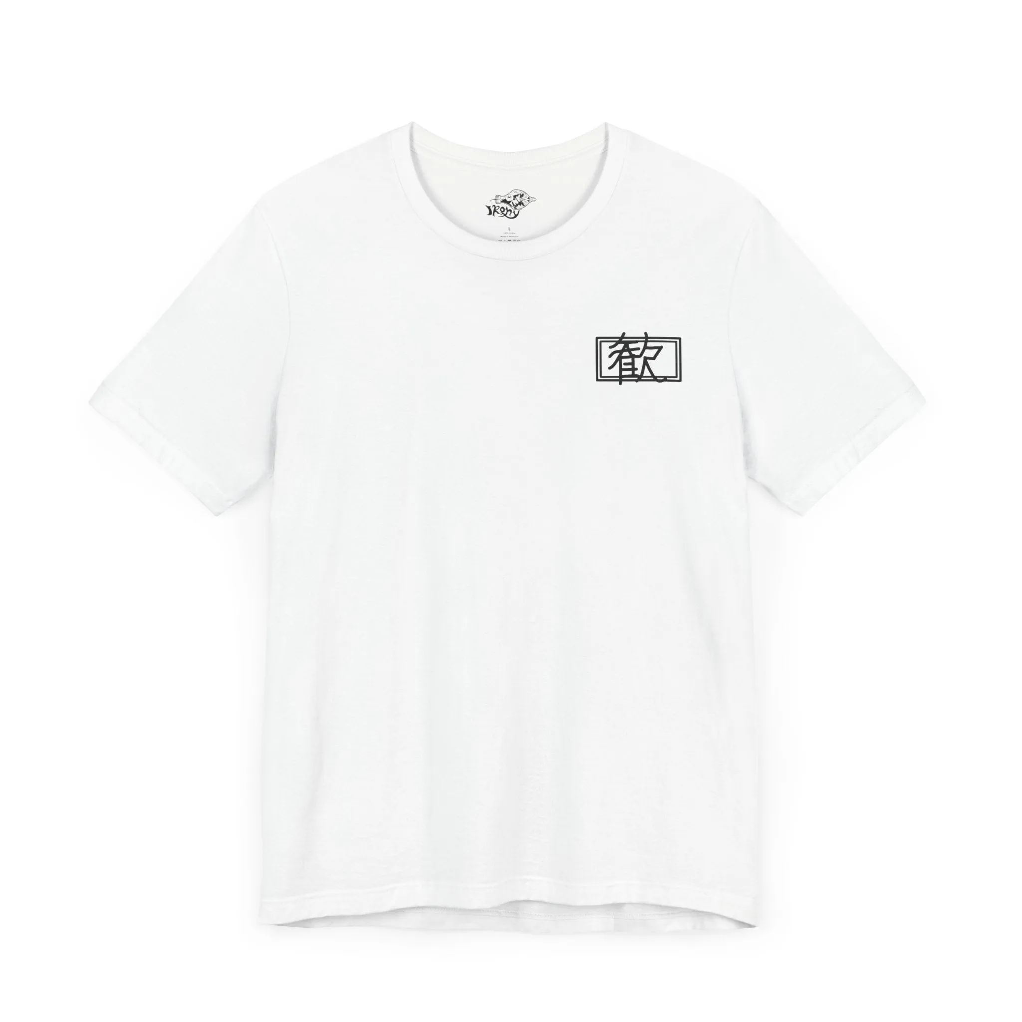 Pleasure - Premium Jersey Tee