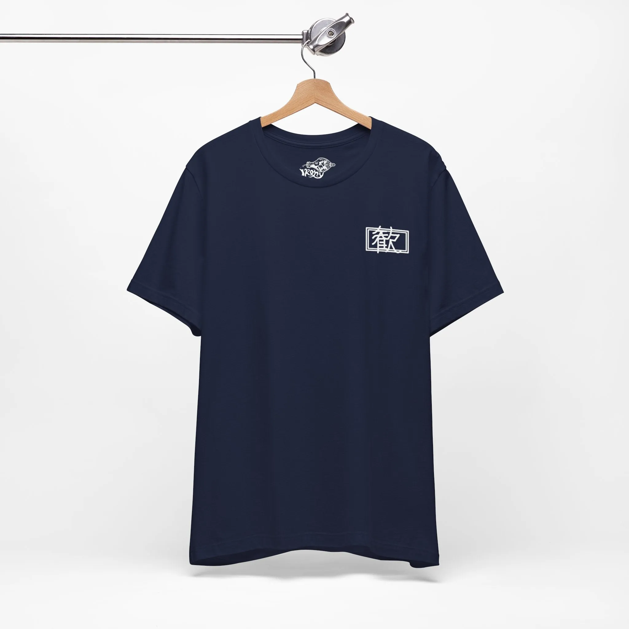 Pleasure - Premium Jersey Tee