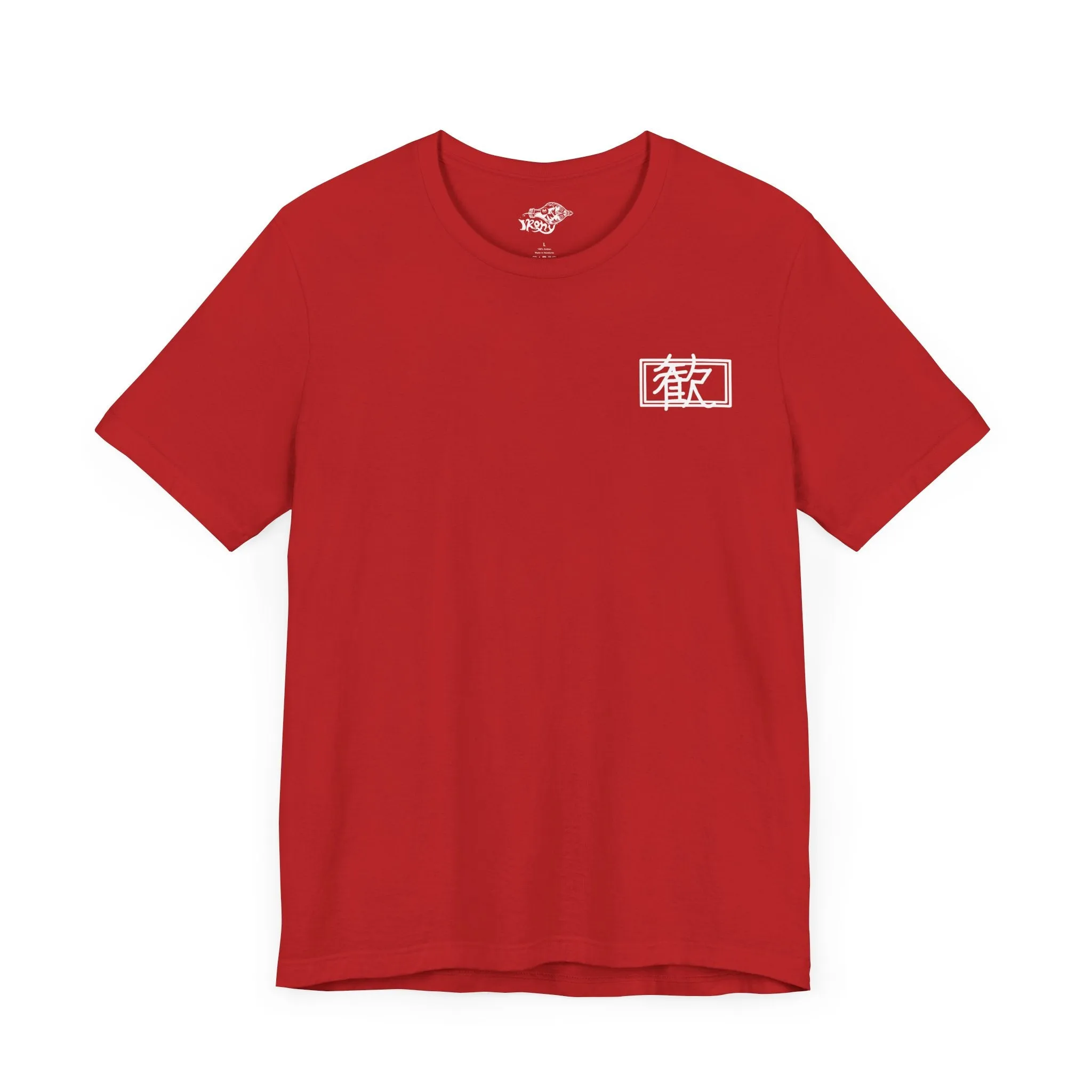 Pleasure - Premium Jersey Tee