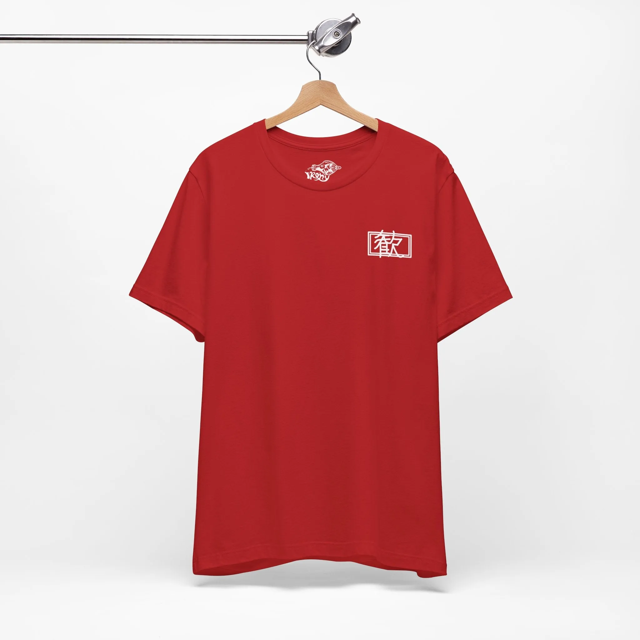 Pleasure - Premium Jersey Tee