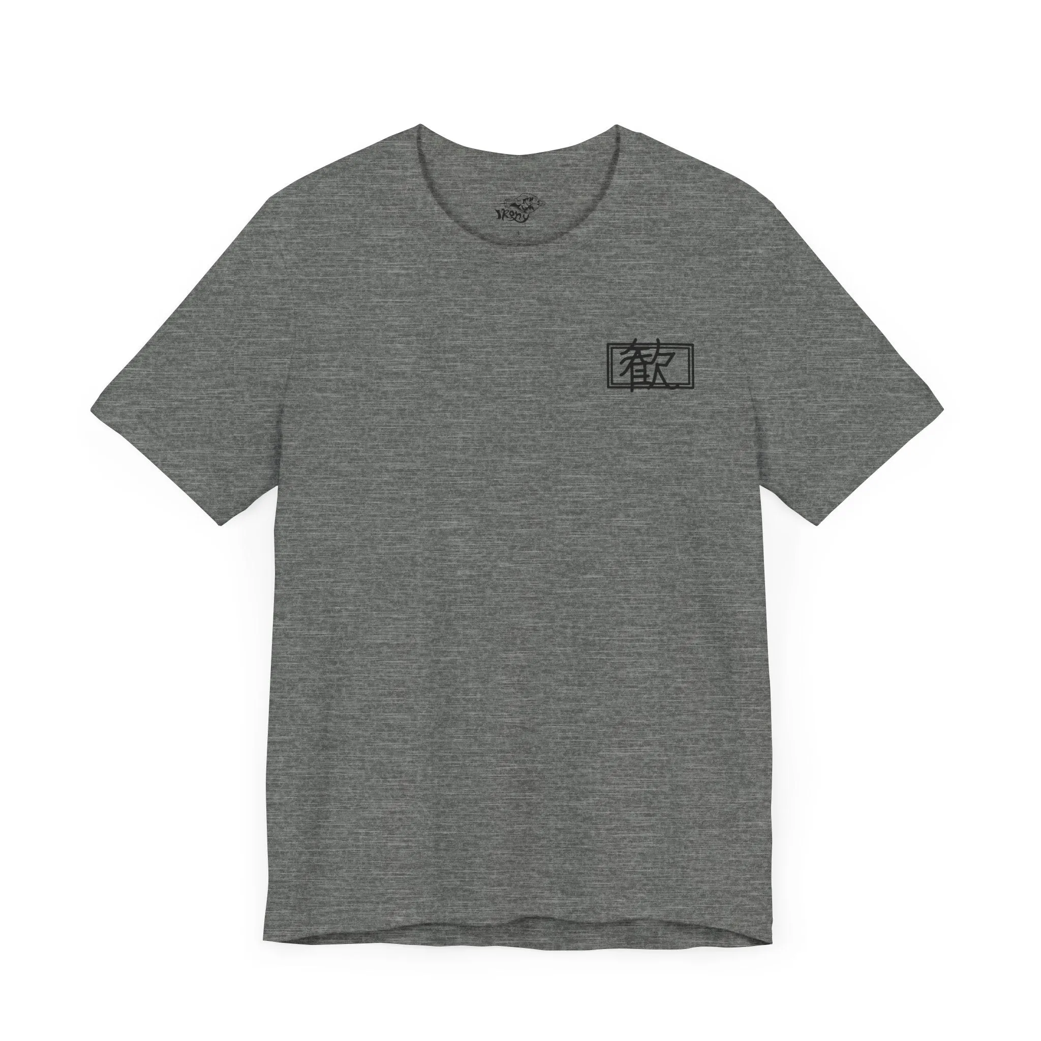 Pleasure - Premium Jersey Tee